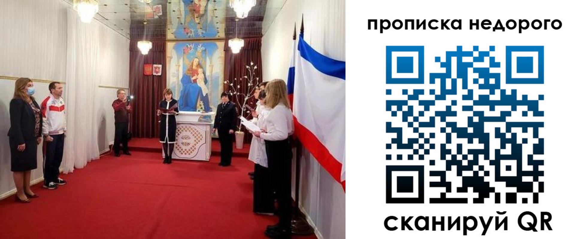 регистрация для дет. сада в Рубцовске